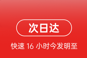 青岛机场空运航空货运 航空货运